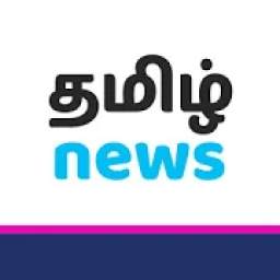Latest Tamil News - Get Breaking & Flash News