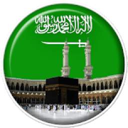 Azan Saudi Arabia
