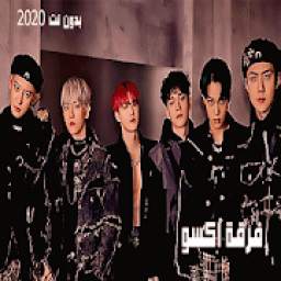 Exo Music 1.0