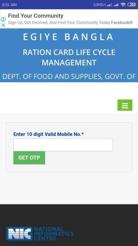 Digital Ration Card स्क्रीनशॉट 3