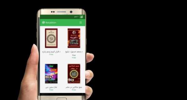 کتابتون Ketabton
‎ screenshot 4