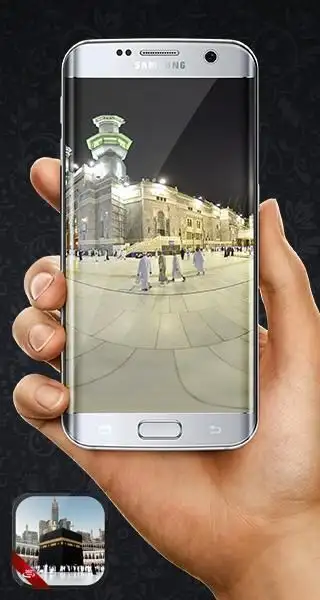 الحرم المكي VR
‎ screenshot 5