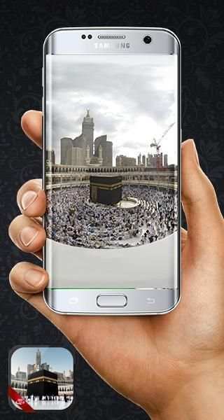 الحرم المكي VR
‎ स्क्रीनशॉट 7