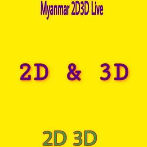 Myanmar 2D 3D Live screenshot 4