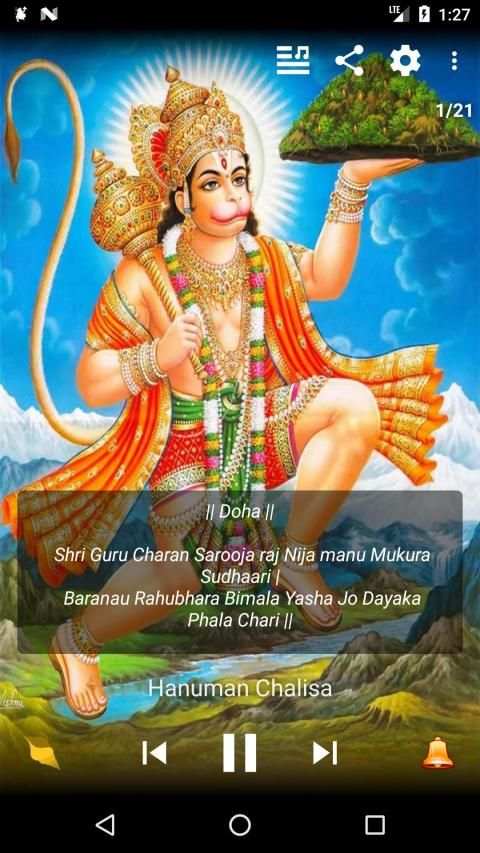 Hanuman Chalisa (HD Audio) स्क्रीनशॉट 41