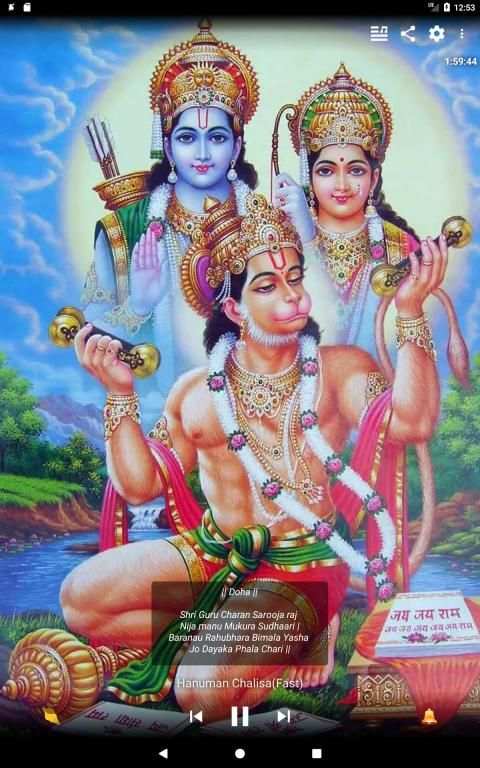 Hanuman Chalisa (HD Audio) स्क्रीनशॉट 25