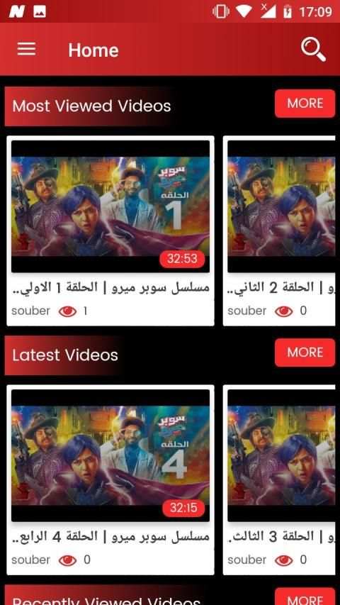 مسلسل سوبر ميرو 2019- Super Miro Series
‎ screenshot 3