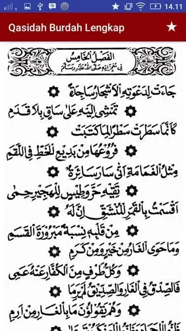 Qasidah Burdah Lengkap Scarica L App 2021 Gratuito 9apps