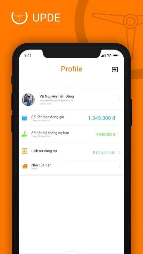 Upde Host screenshot 1