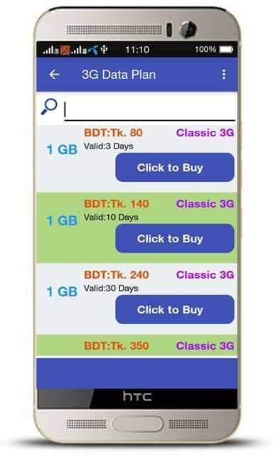 4G Data Plan Bangladesh screenshot 3