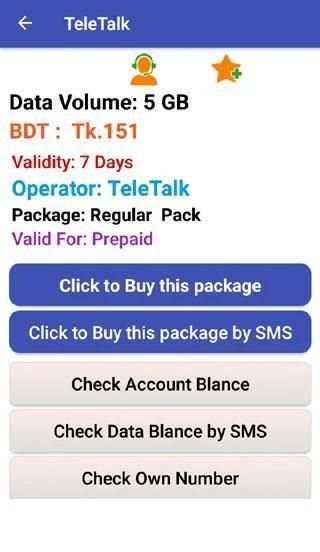 4G Data Plan Bangladesh screenshot 2