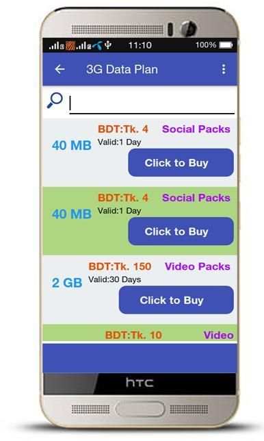 4G Data Plan Bangladesh स्क्रीनशॉट 1