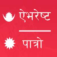 Everest Patro: The Best Hindu Digital Calender on 9Apps