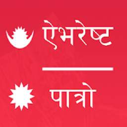 Everest Patro 1.1.0