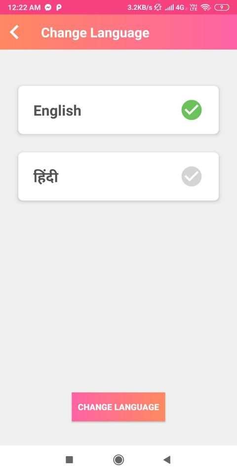 Meri Awaaz स्क्रीनशॉट 2