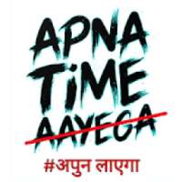 Apna Time Aayega