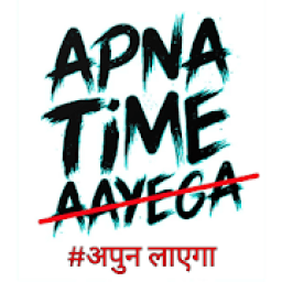 Apna Time Aayega आइकन