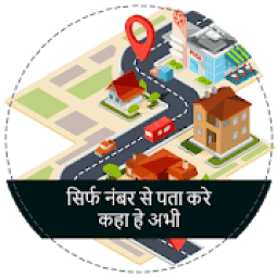 Mobile Number Tracker - Mobile Locator आइकन