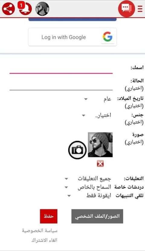 تيك توك العرب
‎ screenshot 1
