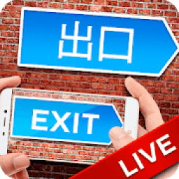 Live Camera Translator أيقونة