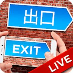 Live camera translator 1.0