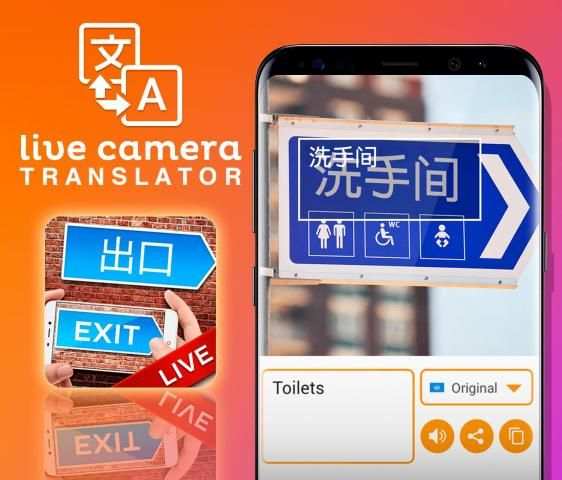 Live Camera Translator screenshot 4