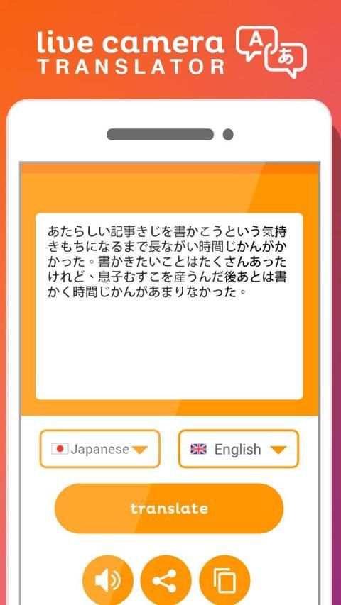 Live Camera Translator screenshot 2
