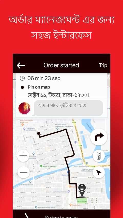 Moto Drive स्क्रीनशॉट 1