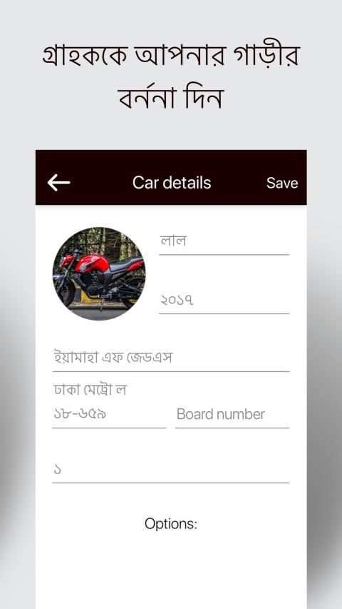 Moto Drive screenshot 2