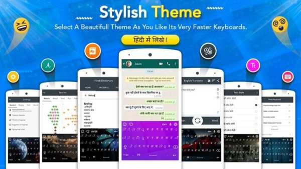 Hindi Keyboard screenshot 8