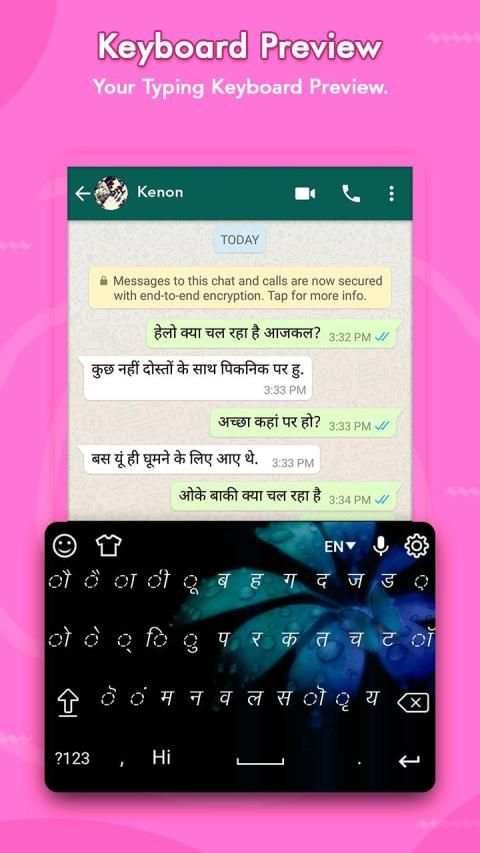 Hindi Keyboard screenshot 4