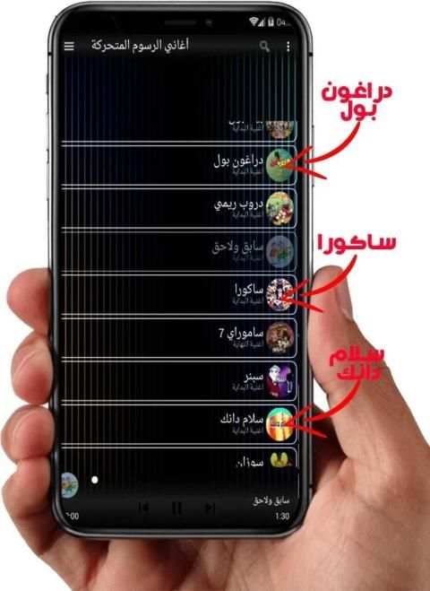 أغاني الكرتون القديمة 2019 يشتغل بدون نت
‎ screenshot 1