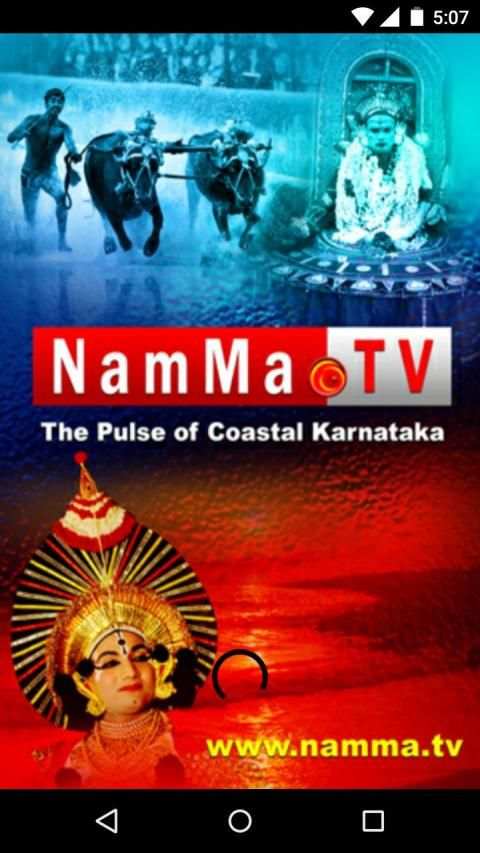 Namma Tv स्क्रीनशॉट 6