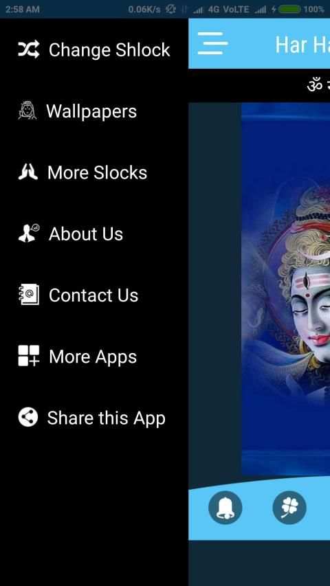 Har Har Mahadev स्क्रीनशॉट 3