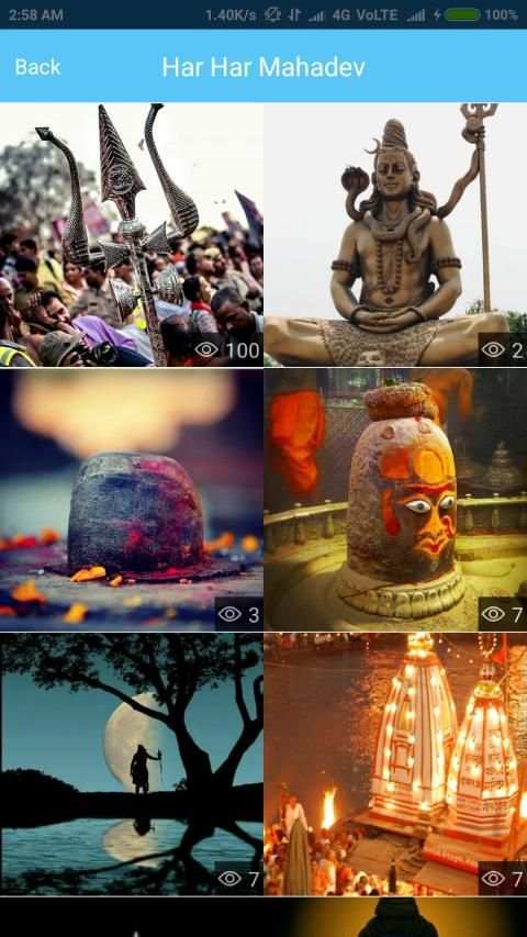 Har Har Mahadev स्क्रीनशॉट 2