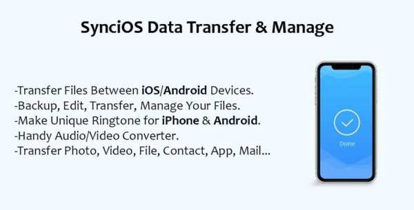 SynciOS Data Transfer & Manager screenshot 1