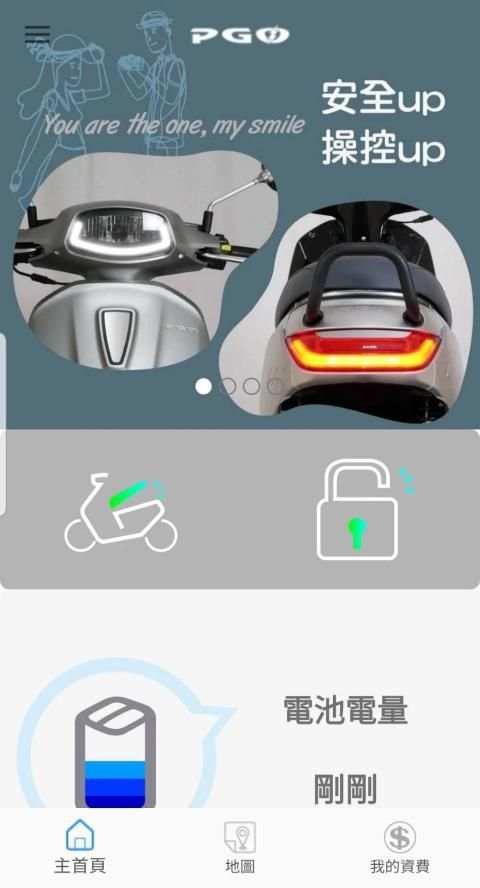 PGO EQ screenshot 1