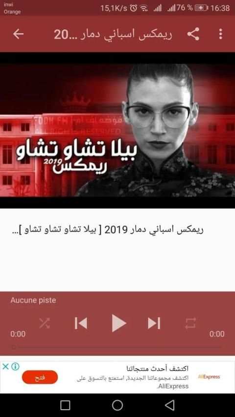 اغنية البروفيسور bella ciao بيلا شاو بدون نت
‎ screenshot 5