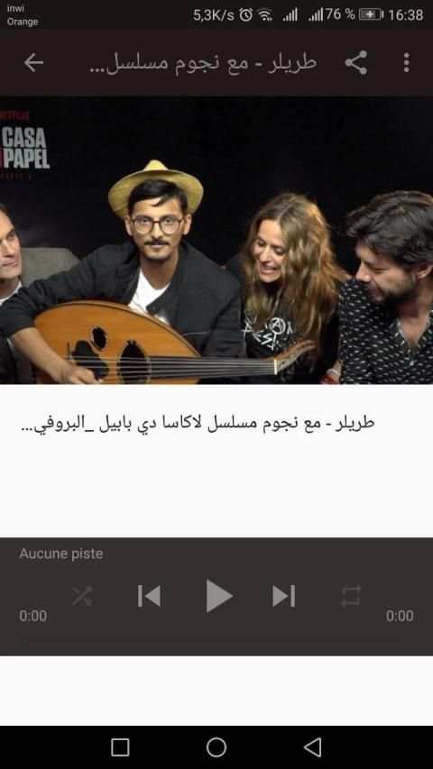 اغنية البروفيسور bella ciao بيلا شاو بدون نت
‎ screenshot 2