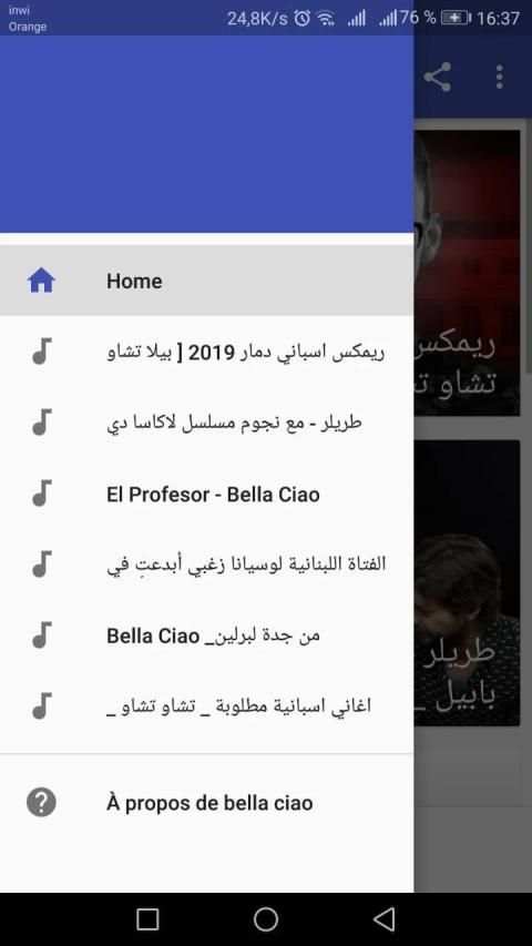 اغنية البروفيسور bella ciao بيلا شاو بدون نت
‎ screenshot 4