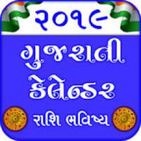 Gujarati Calendar Panchang Rashifal - ગુજરાતી on 9Apps