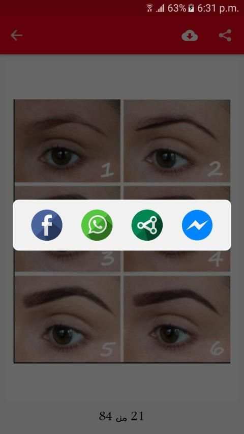 تعلمي مكياج الحواجب خطوات بالصور
‎ screenshot 3