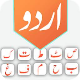 Fast Easy Urdu English Keyboard Emoji 2019