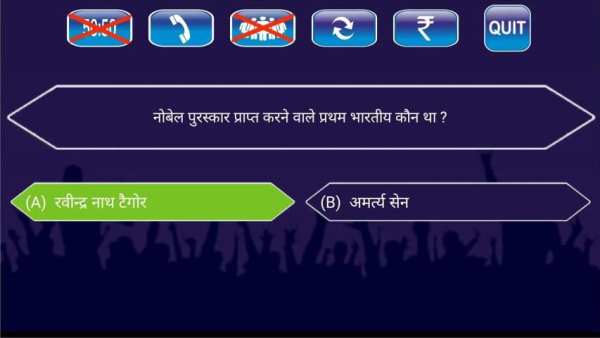 Kids Quiz screenshot 1