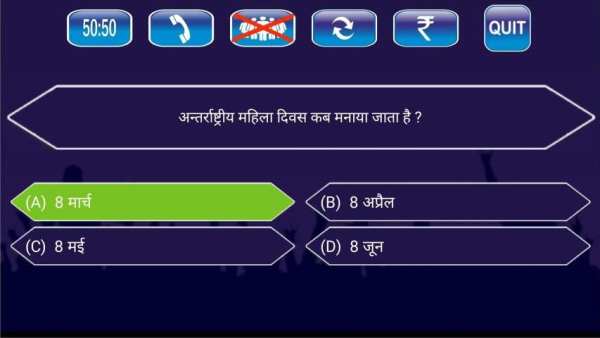 Kids Quiz screenshot 3