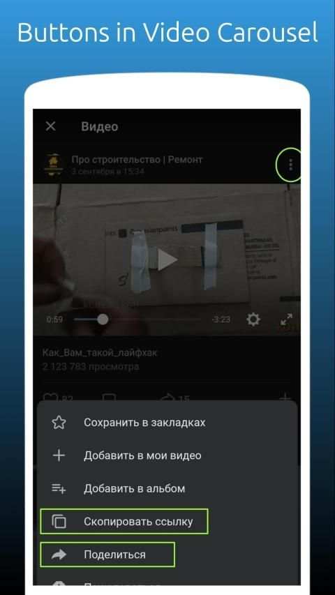 Video VK: Video Downloader, Download HD videos screenshot 4