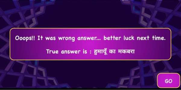 करोड़पति | Crorepati Hindi game | Hindi QUIZ 2019. screenshot 3