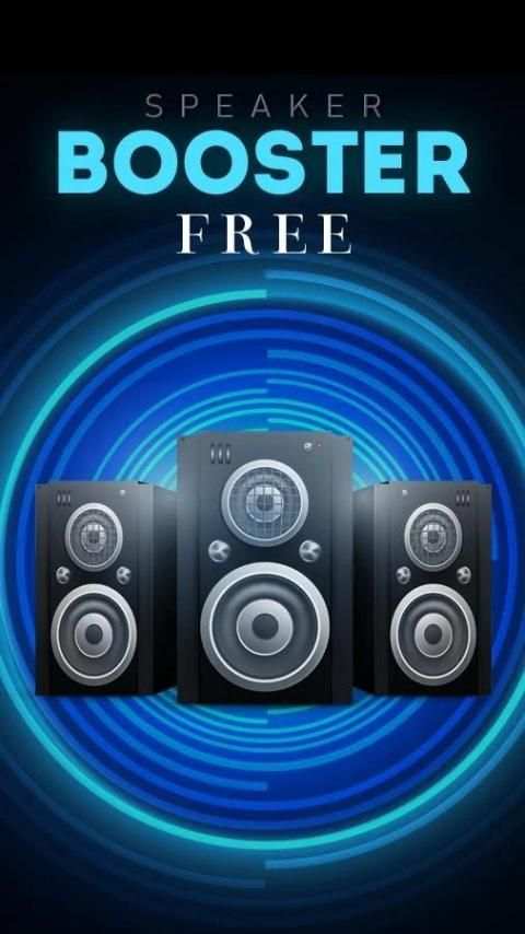 Speaker Booster - High Quality Volume Boost स्क्रीनशॉट 1