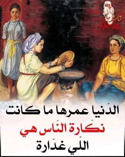 أقوال ناس زمان
‎ screenshot 5