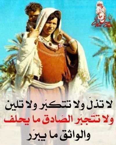 أقوال ناس زمان
‎ screenshot 4
